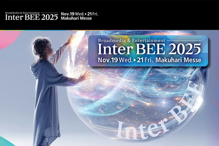 Come Visit AJA Video at the Makuhari Messe for Inter BEE 